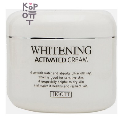 Jigott Whitening Activated Cream - Крем для лица осветляющий, 100 г Jigott Whitening Activated Cream - Крем для лица осветляющий, 100 г